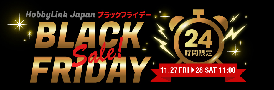 Black Friday Sale!