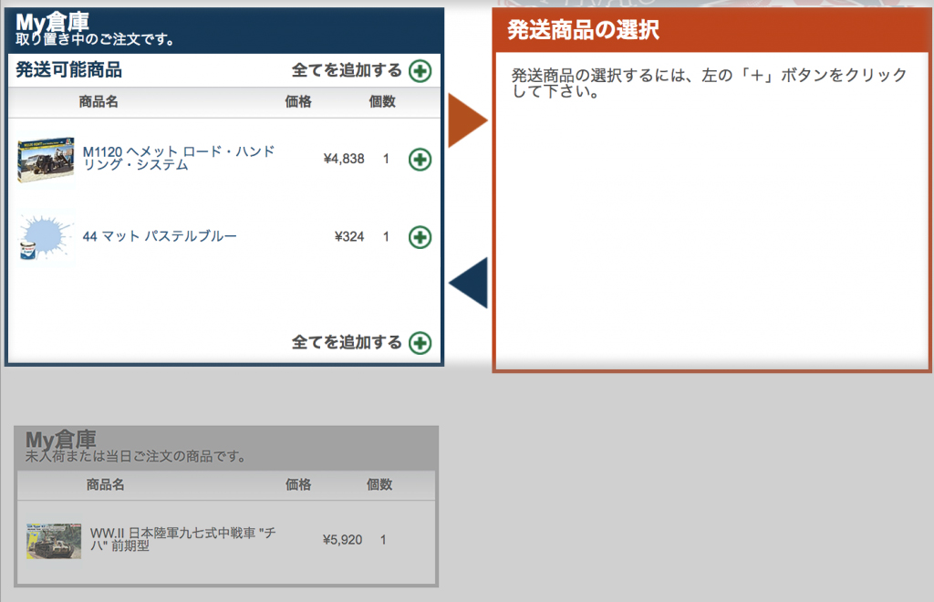説明