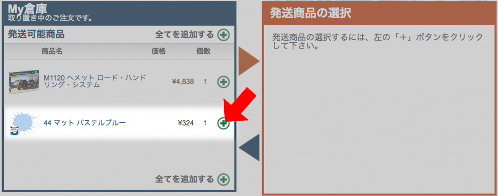 説明