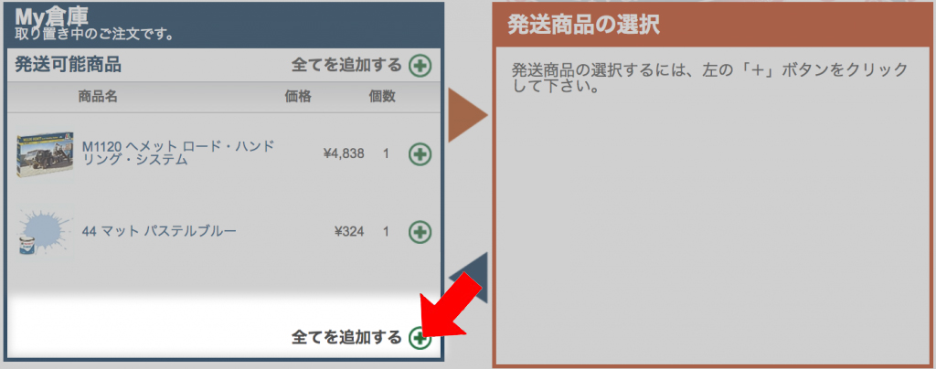 説明