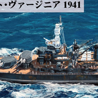 Ships