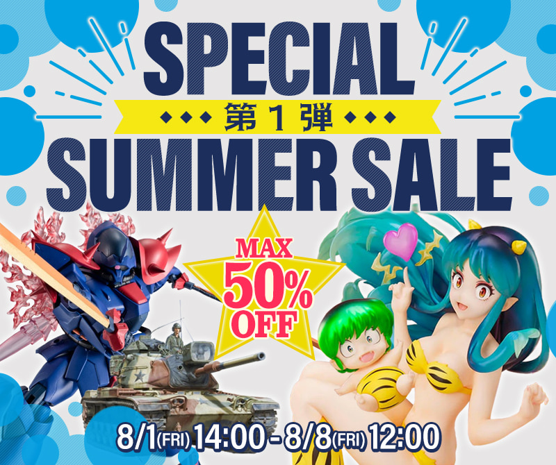 サマーセール開催！最大90％OFF!