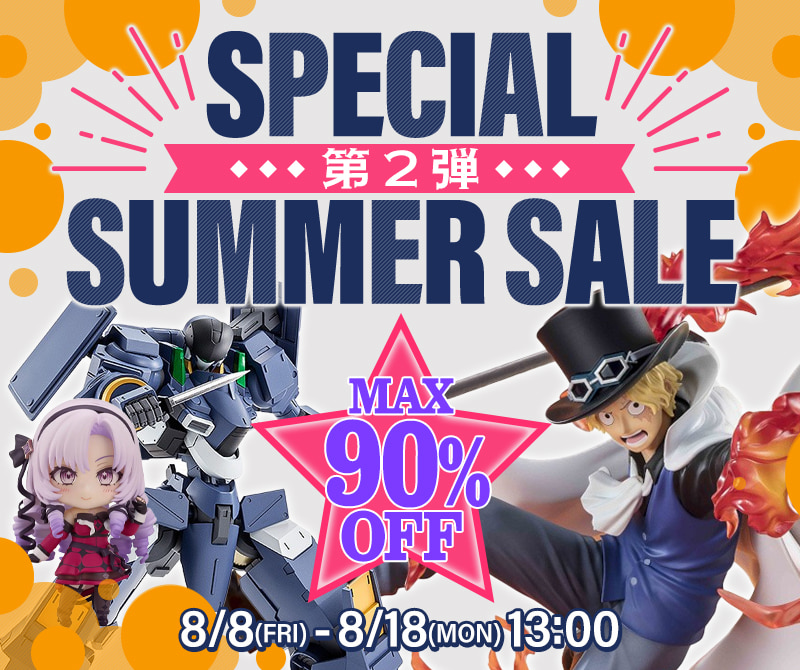 サマーセール開催！最大90％OFF!